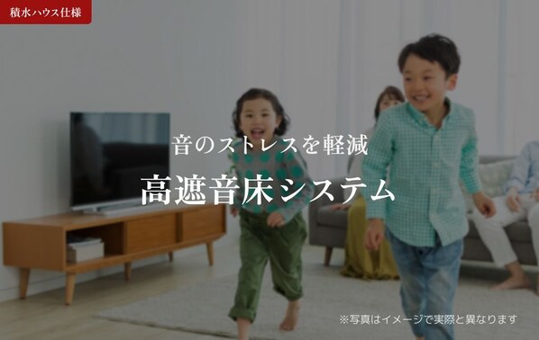 シャーメゾン Chez toi 公園前の物件内観写真